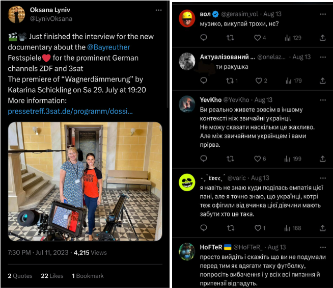 "Сила Вагнера". Українська диригентка втрапила у скандал через напис на футболці (фото)